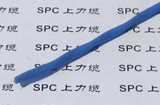 FF4-2系列镀银铜芯聚四氟乙烯绝缘电线电缆